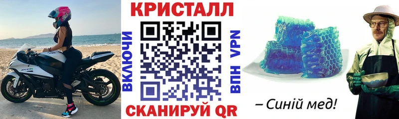 АМФЕТАМИН 98% Чехов