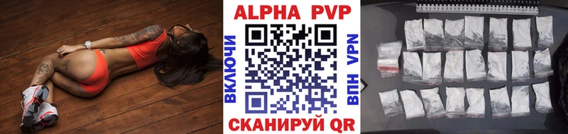 APVP мука  Чехов 