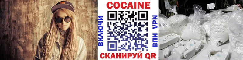 COCAIN 97%  Чехов 