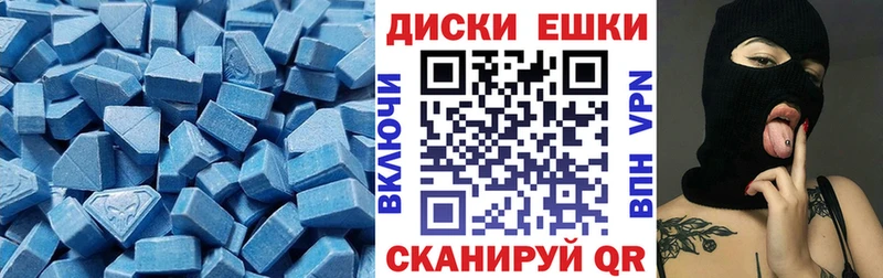 Экстази mix  наркота  darknet официальный сайт  Чехов 
