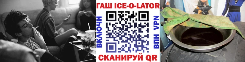 наркотики  Чехов  ГАШИШ Premium 