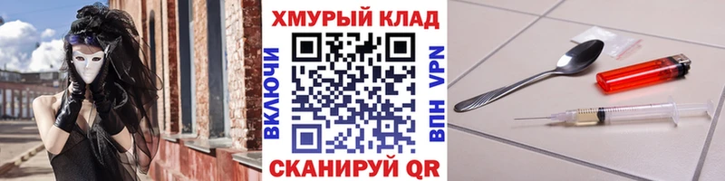 дарк нет формула  Чехов  ГЕРОИН гречка  где купить наркоту 