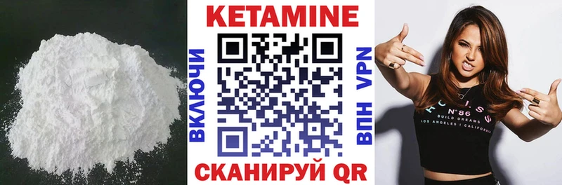 КЕТАМИН ketamine  Чехов 