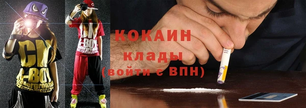 альфа пвп VHQ Баксан