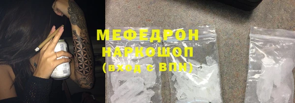 бутик Осташков