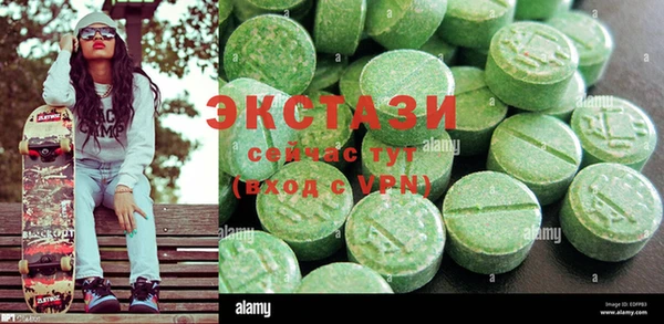 альфа пвп VHQ Баксан