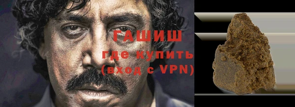 шишки Балахна