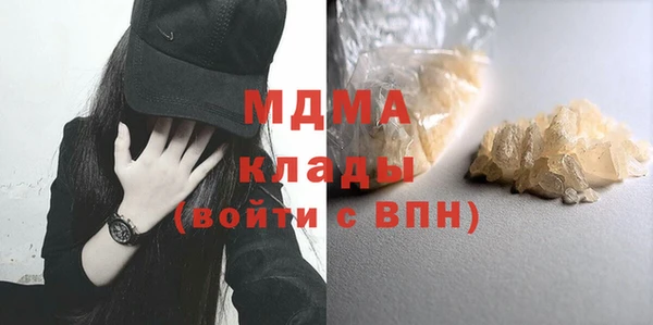 метадон Осинники