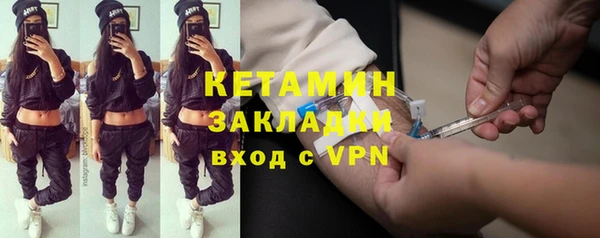 альфа пвп VHQ Баксан