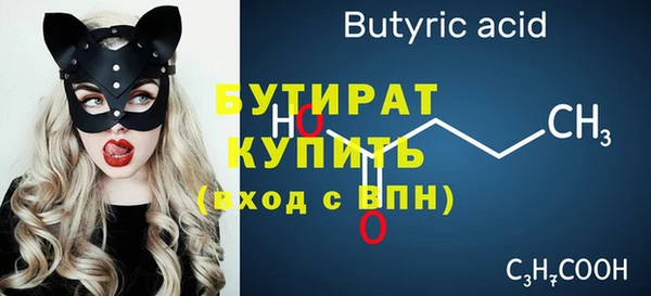 дмт Балабаново