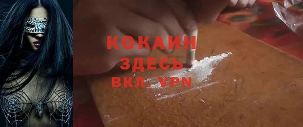 стафф Армянск