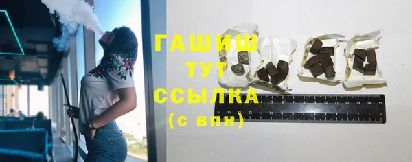шишки Балахна