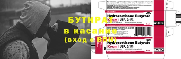 альфа пвп VHQ Баксан