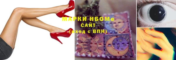 дмт Балабаново