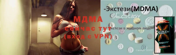 альфа пвп VHQ Баксан