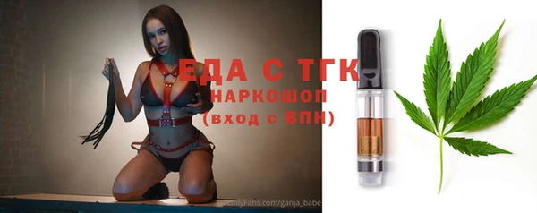 дмт Балабаново