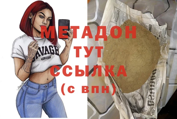 альфа пвп VHQ Баксан