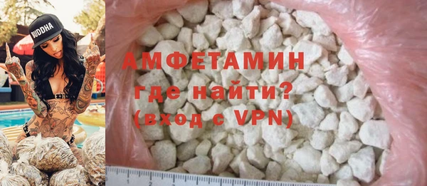 шишки Балахна