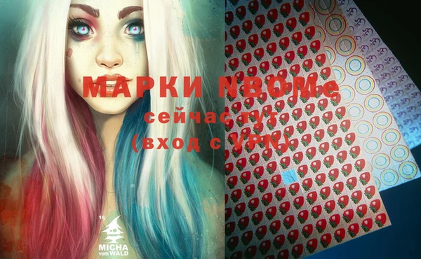 дмт Балабаново