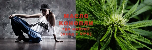 шишки Балахна