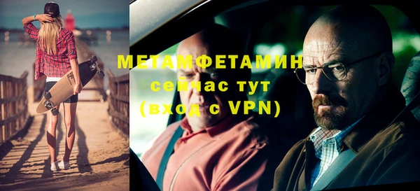 альфа пвп VHQ Баксан