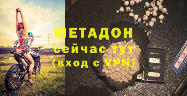 дмт Балабаново