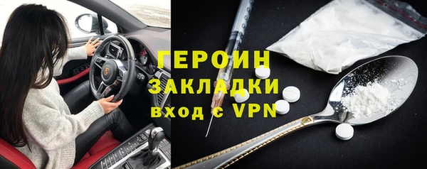 альфа пвп VHQ Баксан