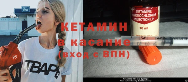 альфа пвп VHQ Баксан