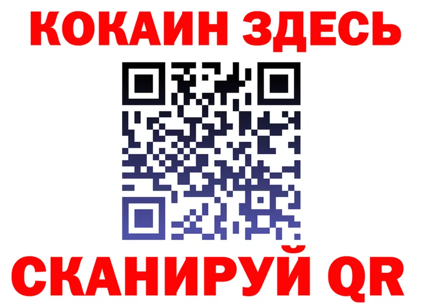 Кетамин VHQ зеркало мориарти гидра Чехов