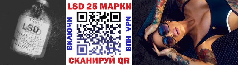 LSD-25 экстази кислота  Чехов 