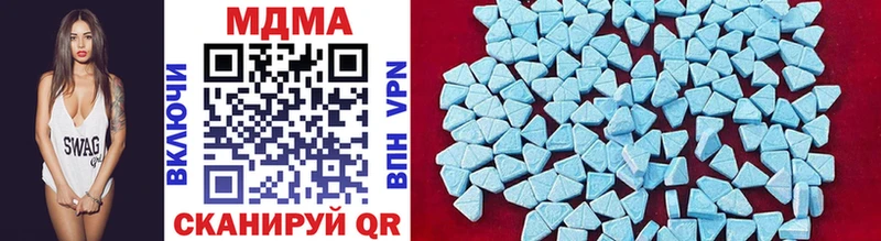 MDMA кристаллы  Чехов 