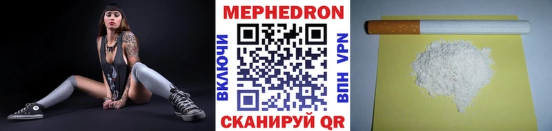 МЯУ-МЯУ мука MEGA как войти мориарти официальный сайт Чехов