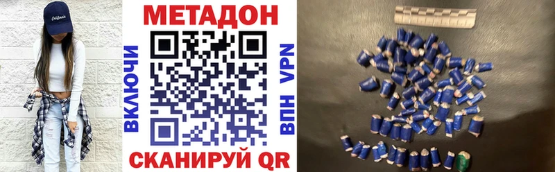 Метадон мёд  OMG как зайти  Чехов 