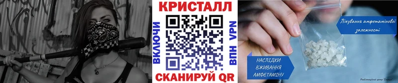 Метамфетамин мет Чехов