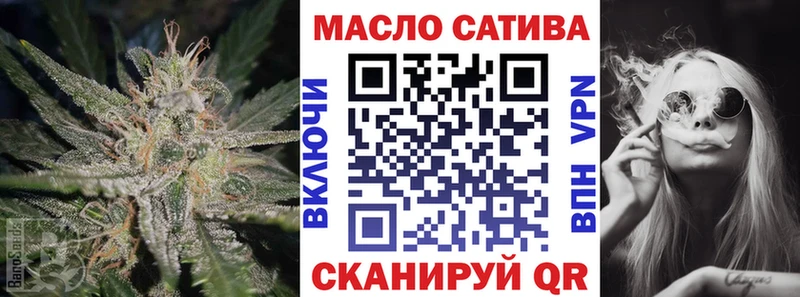 ТГК вейп с тгк  дарнет шоп  Чехов 